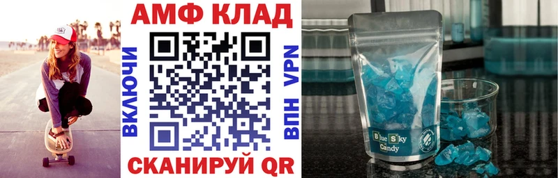 Купить Саров Амфетамин Premium