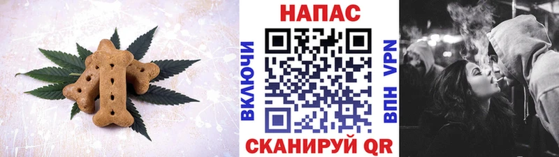 Cannafood конопля  Купить  Саров 