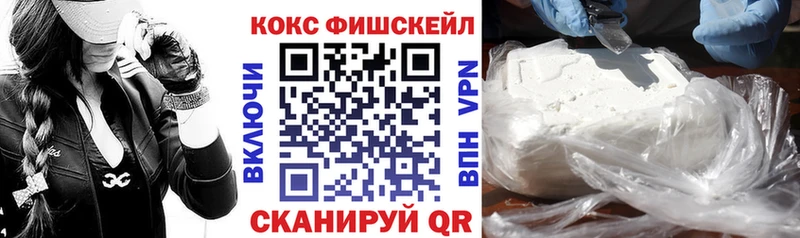 Cocaine Эквадор  Купить где  Саров 