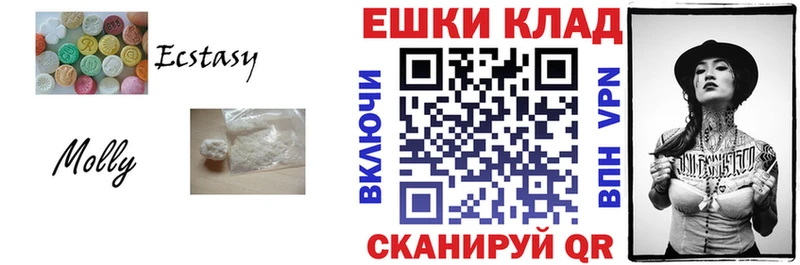 Купить закладки  Саров  Ecstasy 250 мг 