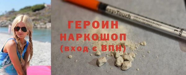 кокаин Баксан