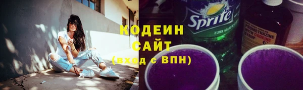 бутират Балабаново