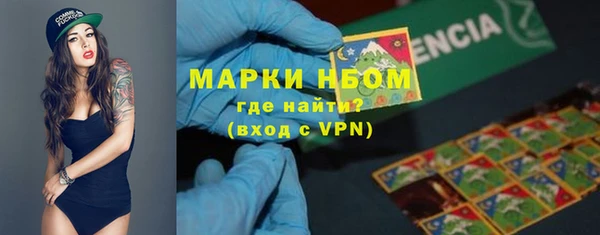 бутират Балабаново