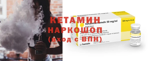 бутират Балабаново
