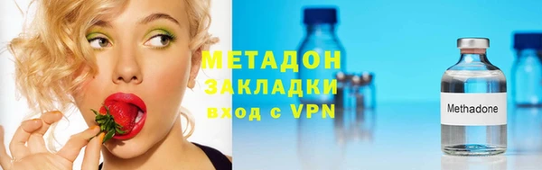 бутират Балабаново