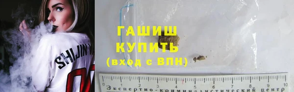 бутират Балабаново