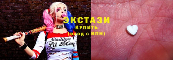 бутират Балабаново