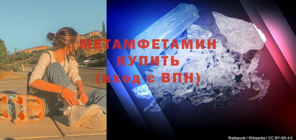 бутират Балабаново