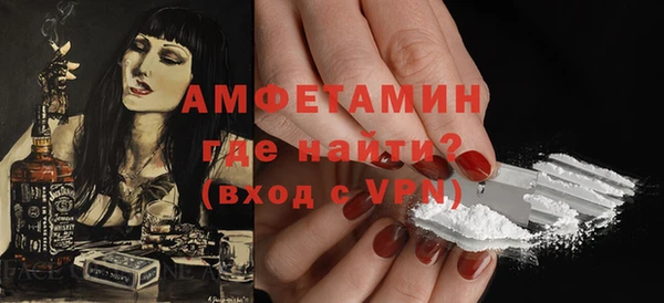 бутират Балабаново