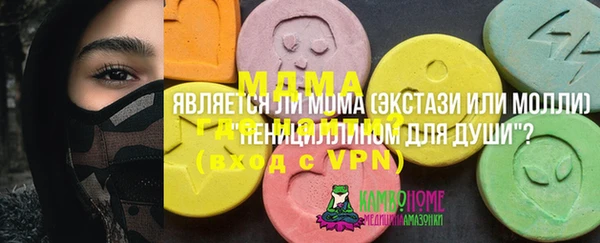 кокаин Баксан