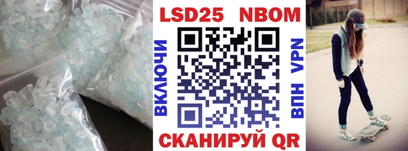LSD-25 экстази ecstasy  Купить  Саров 