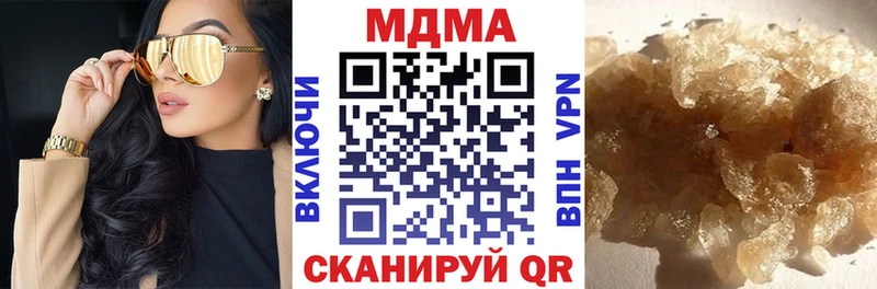 Купить закладки  Саров  MDMA кристаллы 