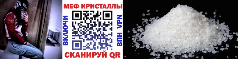 Мефедрон mephedrone  Саров 
