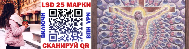 Купить где  Саров  Марки 25I-NBOMe 1,8мг 