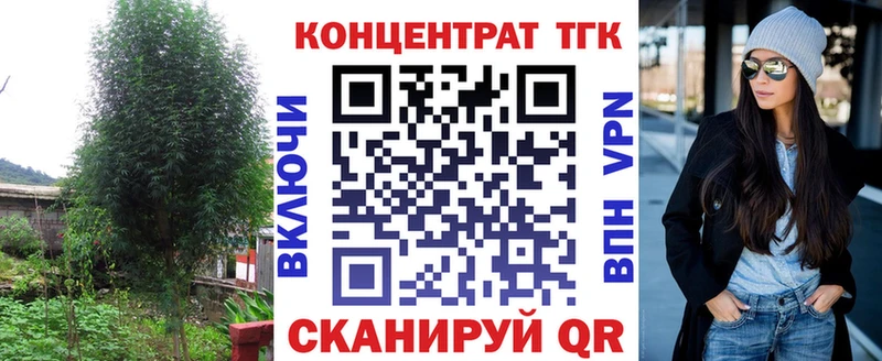 Дистиллят ТГК вейп с тгк  Купить закладки  Саров 