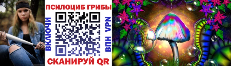 Купить  Саров  Галлюциногенные грибы ЛСД 